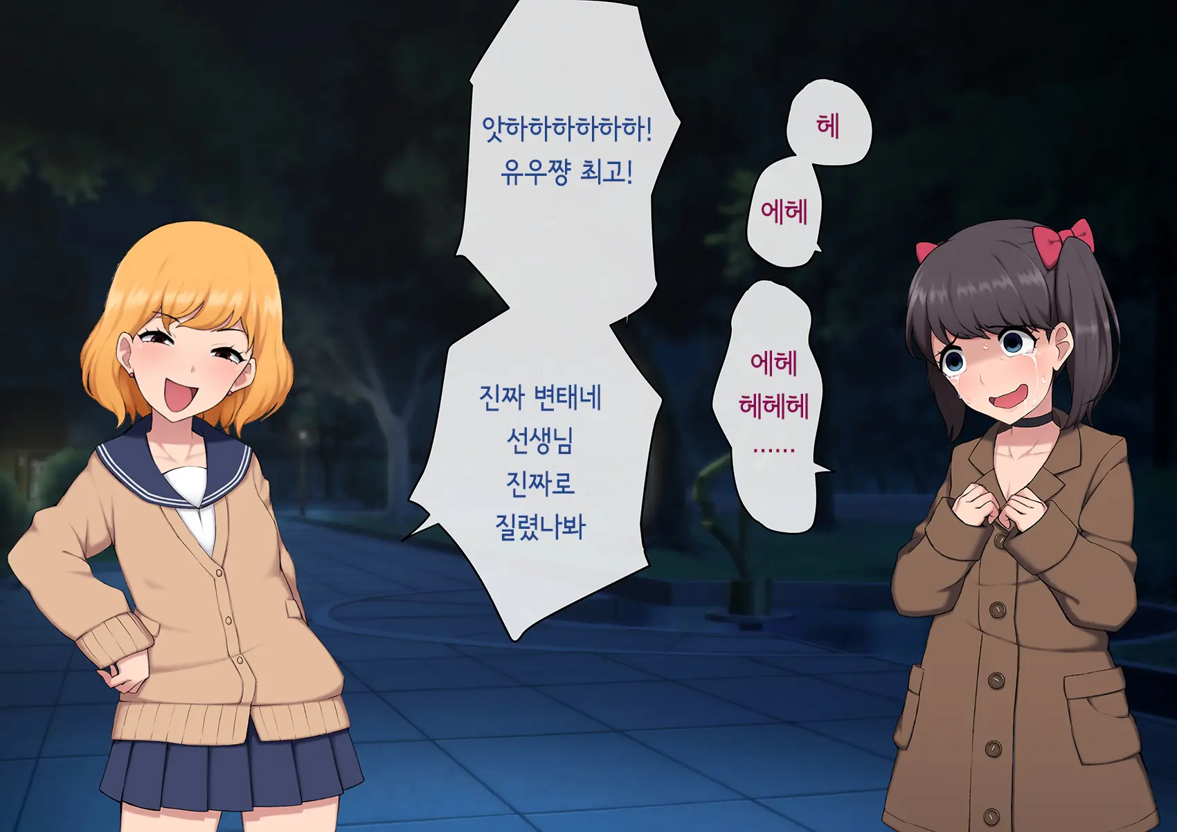 Josou Mesu Ochi Fuuki Iin ~Kiyoku Tadashii Mohansei Ga Inran Bitch Ni Ochiru Made~